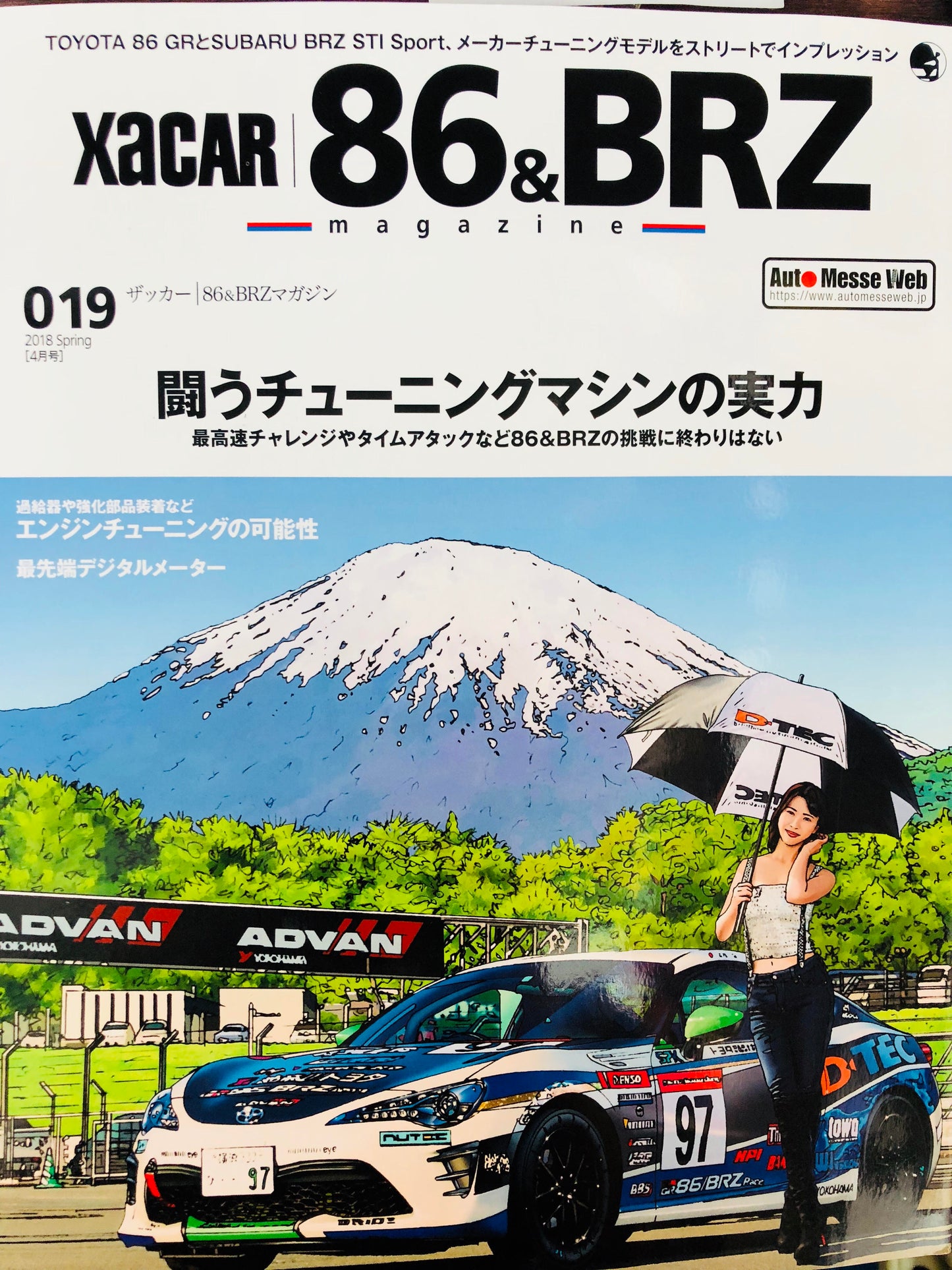 Magazine - Xacar 86&BRZ