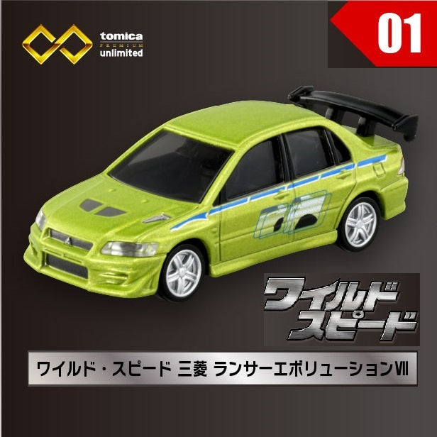 Tomica Premium unlimited 01 Wild Speed Mitsubishi Lancer Evolution