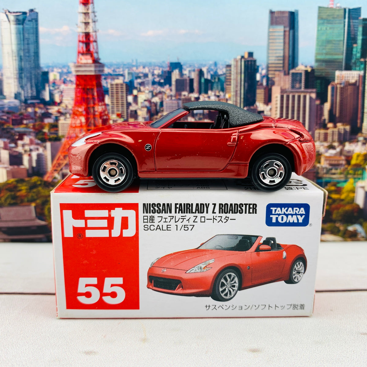 TOMICA 55 Nissan Fairlady Z Roadster – Tokyo Station