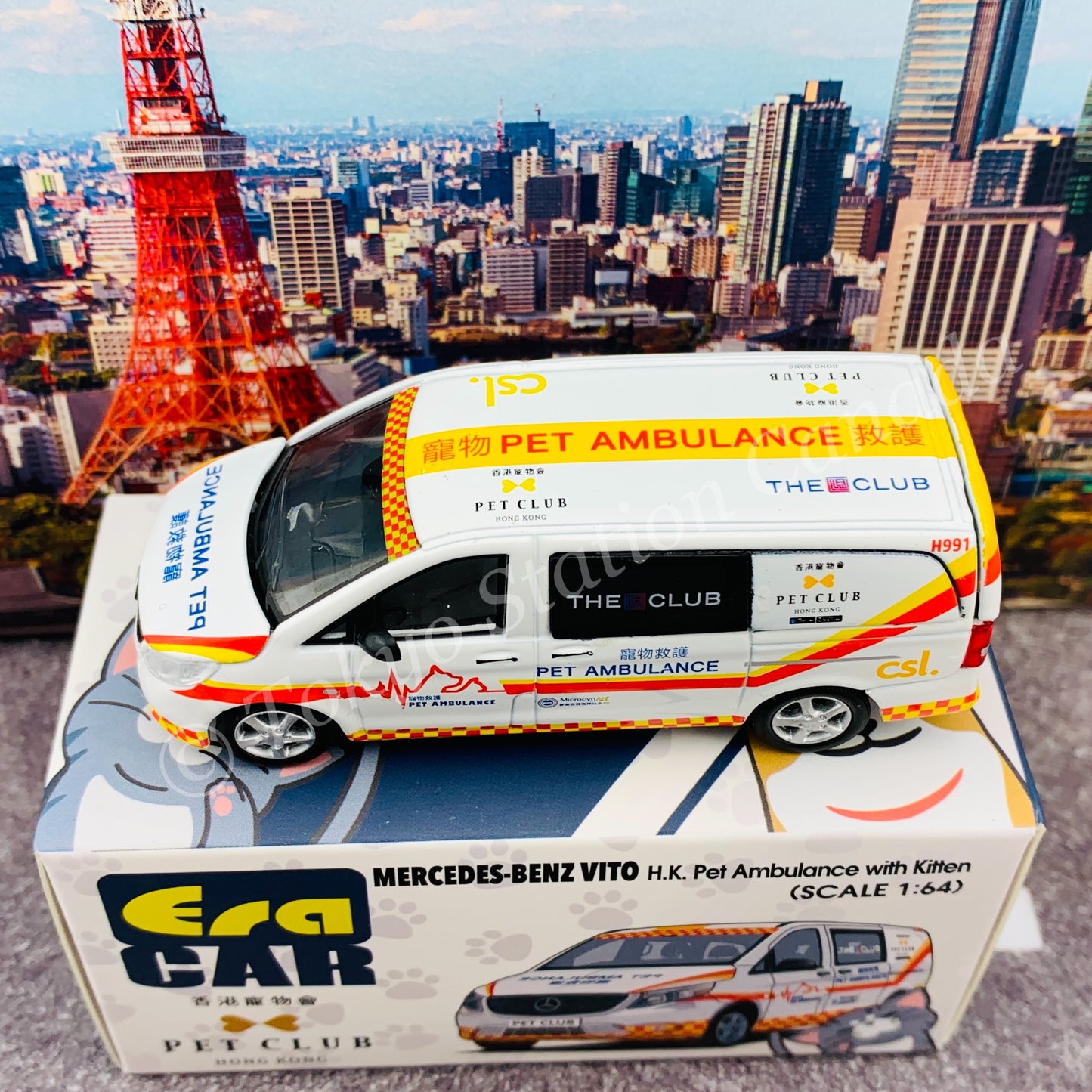 ERA CAR 1/64 Mercedes-Benz Vito H.K. Pet Ambulance with Kitten (Hong Kong Pet Club) MB20VITSP40