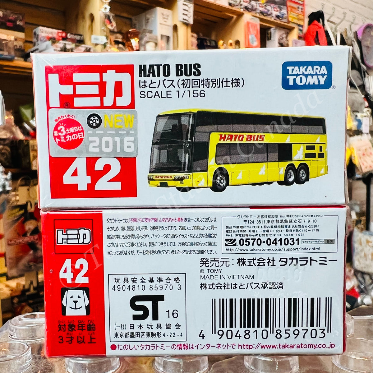 Tomica 42 hot sale