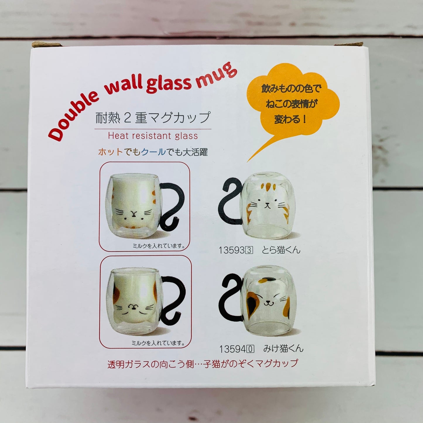 Heat Resistant Double Glass Mug みけ猫くん 13594