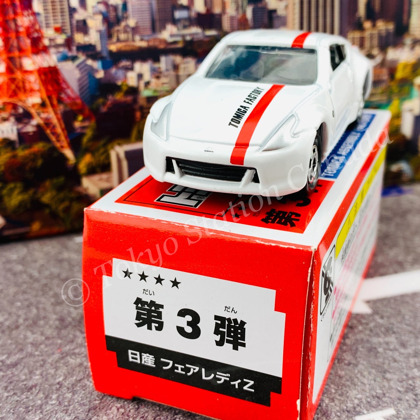 TOMICA ASSEMBLY FACTORY Nissan Fairlady Z (WHITE)