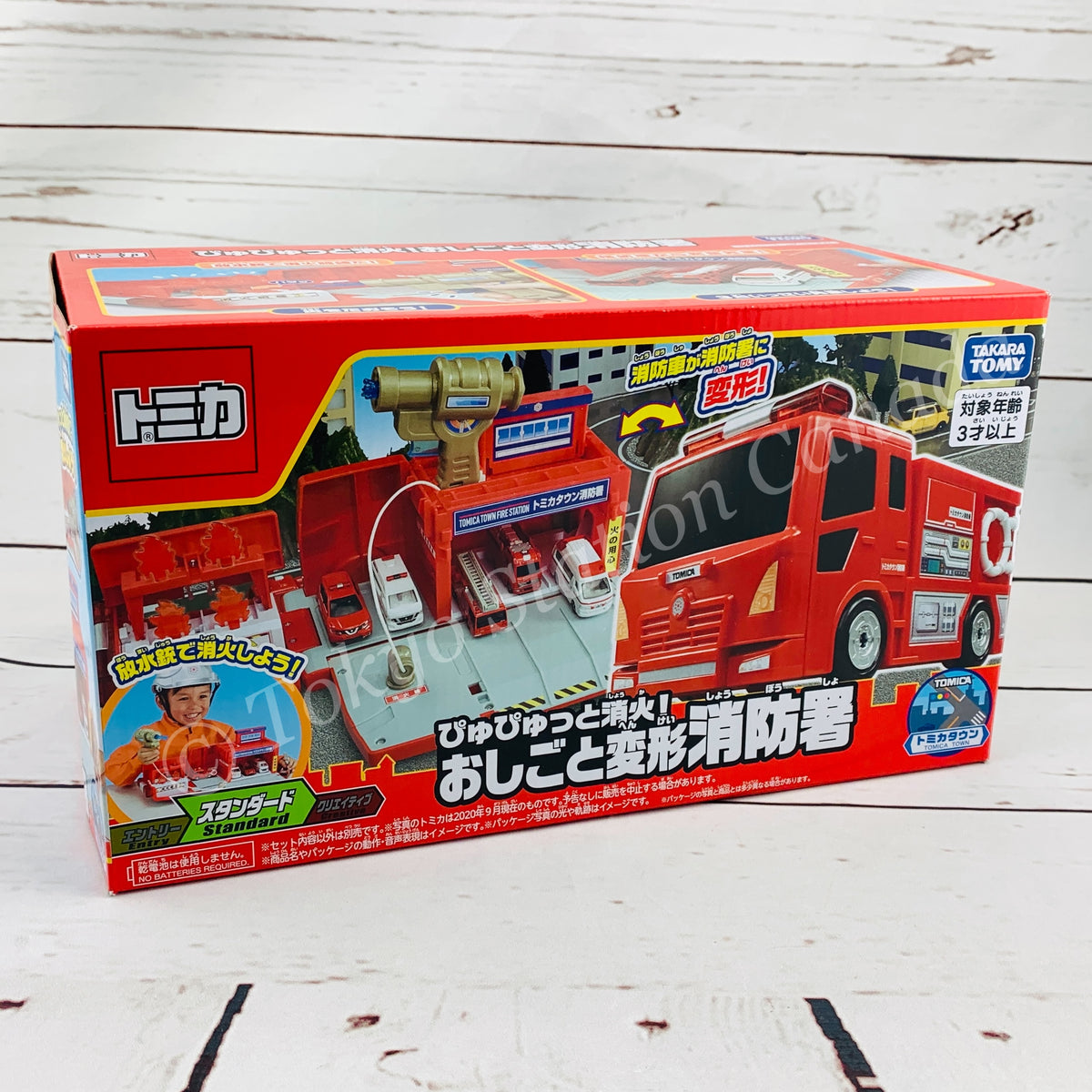 TOMICA TOWN Fire Station Transformer 4904810170846 – Tokyo Station