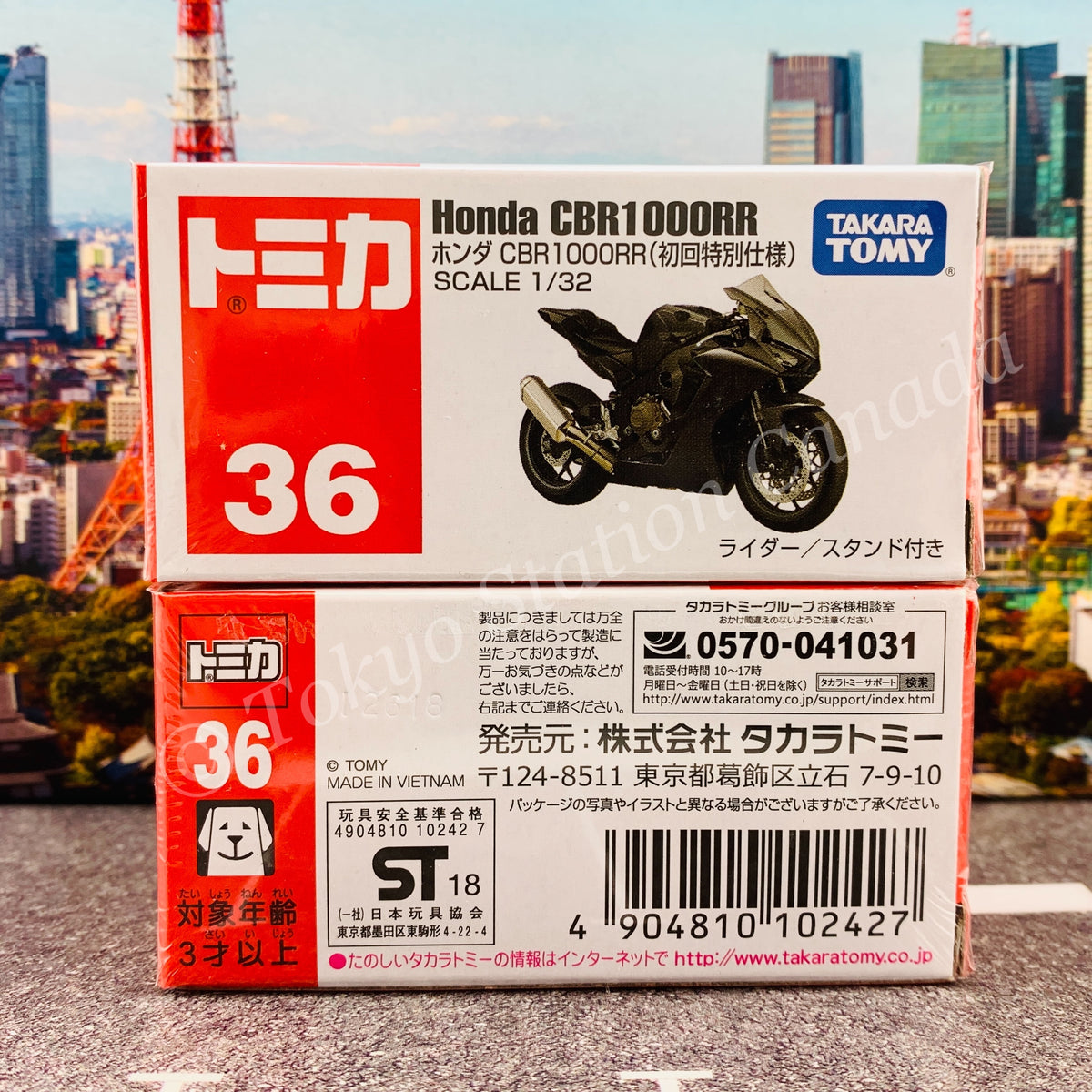 TOMICA 36 Honda CBR1000RR First Edition 初回特別仕様