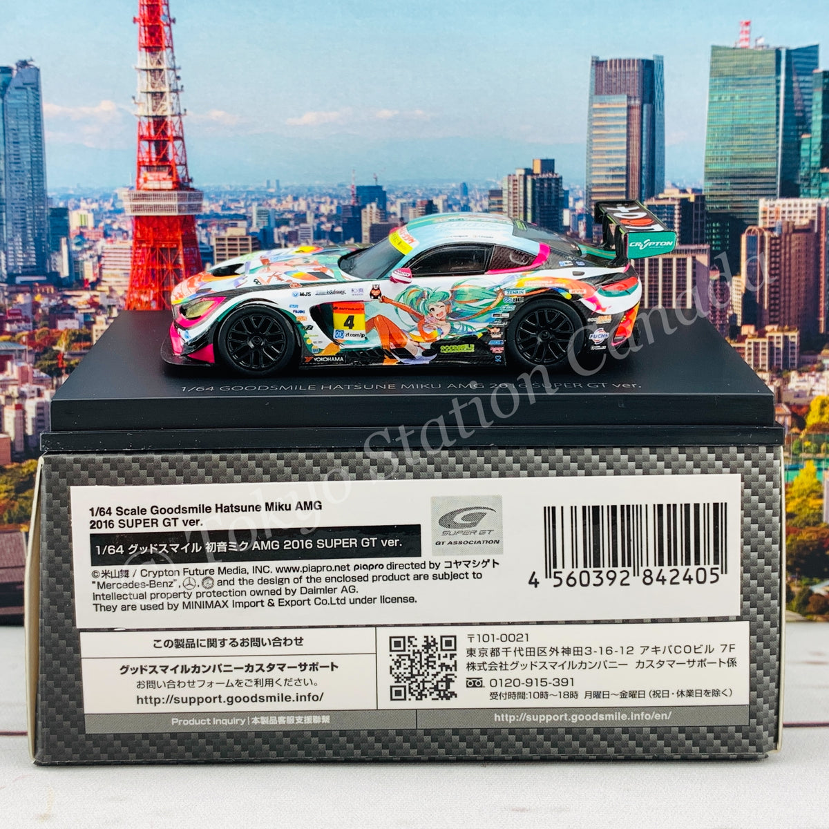 GOODSMILE 1/64 Hatsune Miku AMG 2016 Super GT Ver. 4560392842405