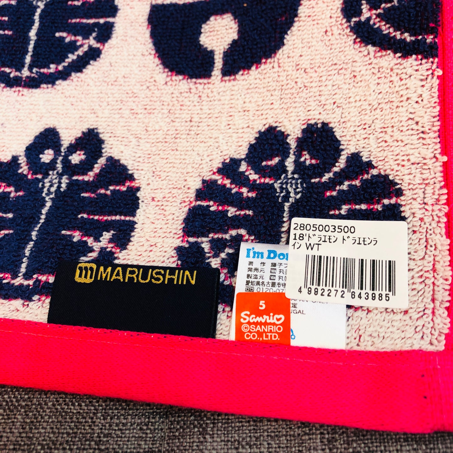 I'm Doraemon Wash Towel