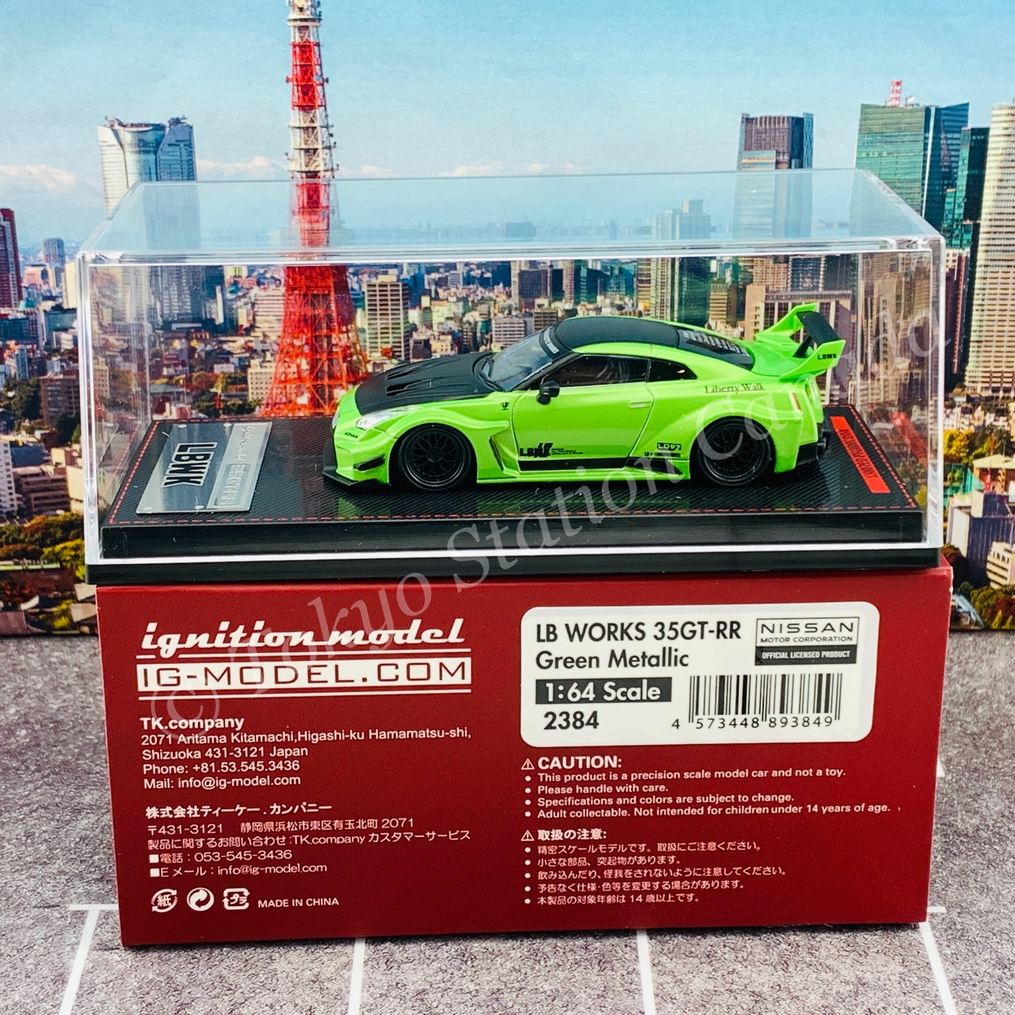 Ignition Model 1/64 LB-Silhouette WORKS GT Nissan 35GT-RR Green Metallic IG2384