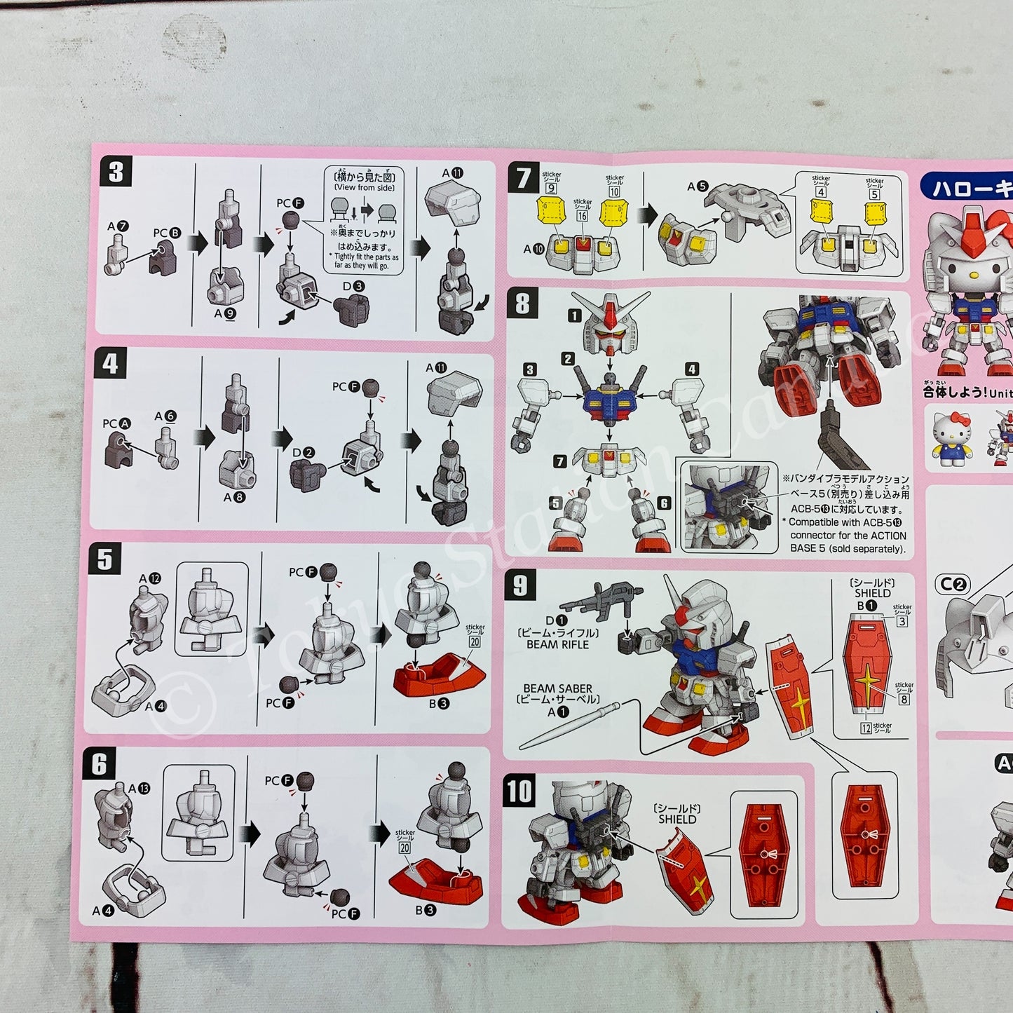 HELLO KITTY / RX-78-2 GUNDAM (SD EX-STANDARD) GUNPLA Plastic Model Kit Made in Japan 4573102589248