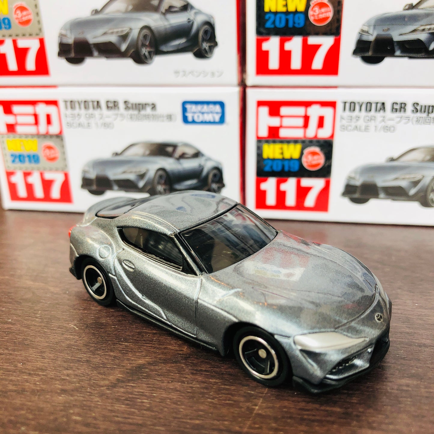 TOMICA 117 Toyota GR Supra First Edition 初回特別仕様