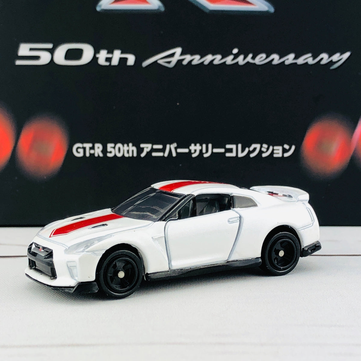 Tomica GTR 50th Anniversary Set – Tokyo Station