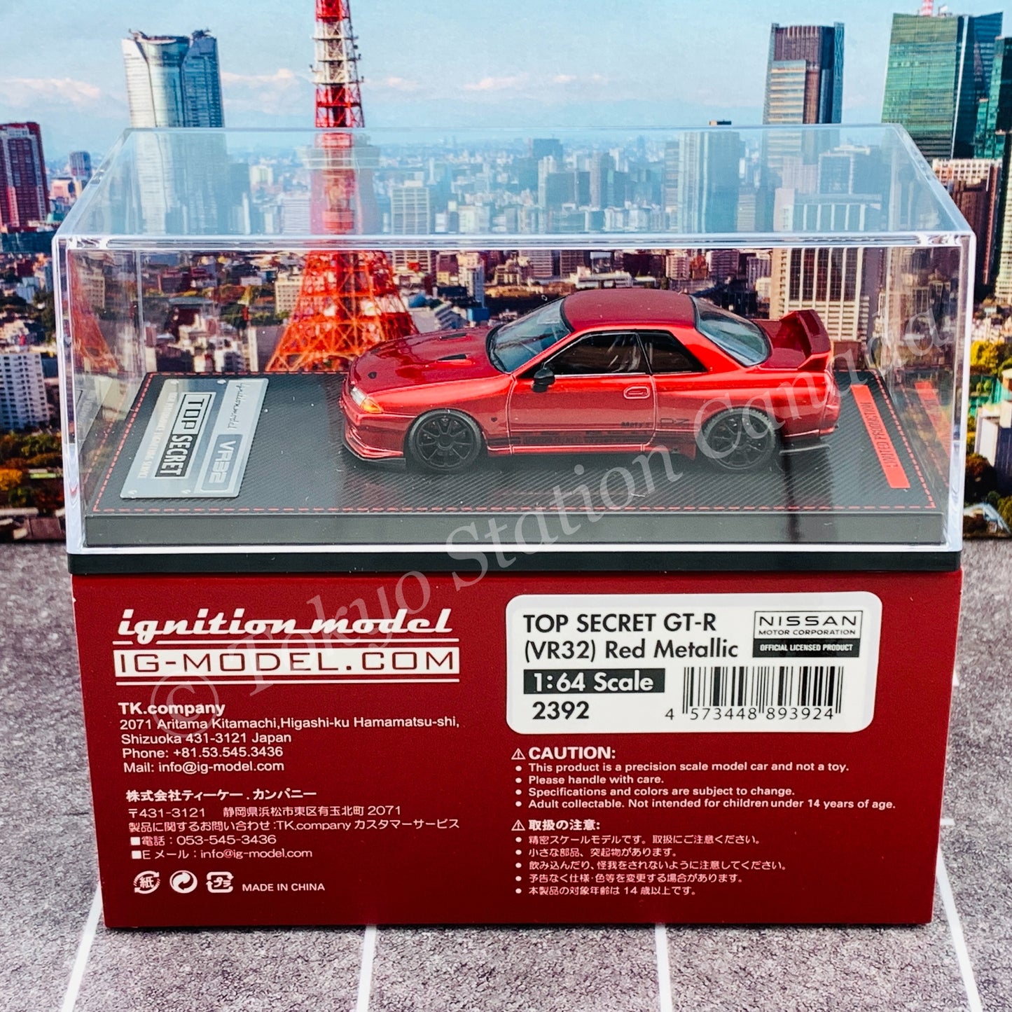 Ignition Model 1/64 TOP SECRET GT-R (VR32) Red Metallic IG2392