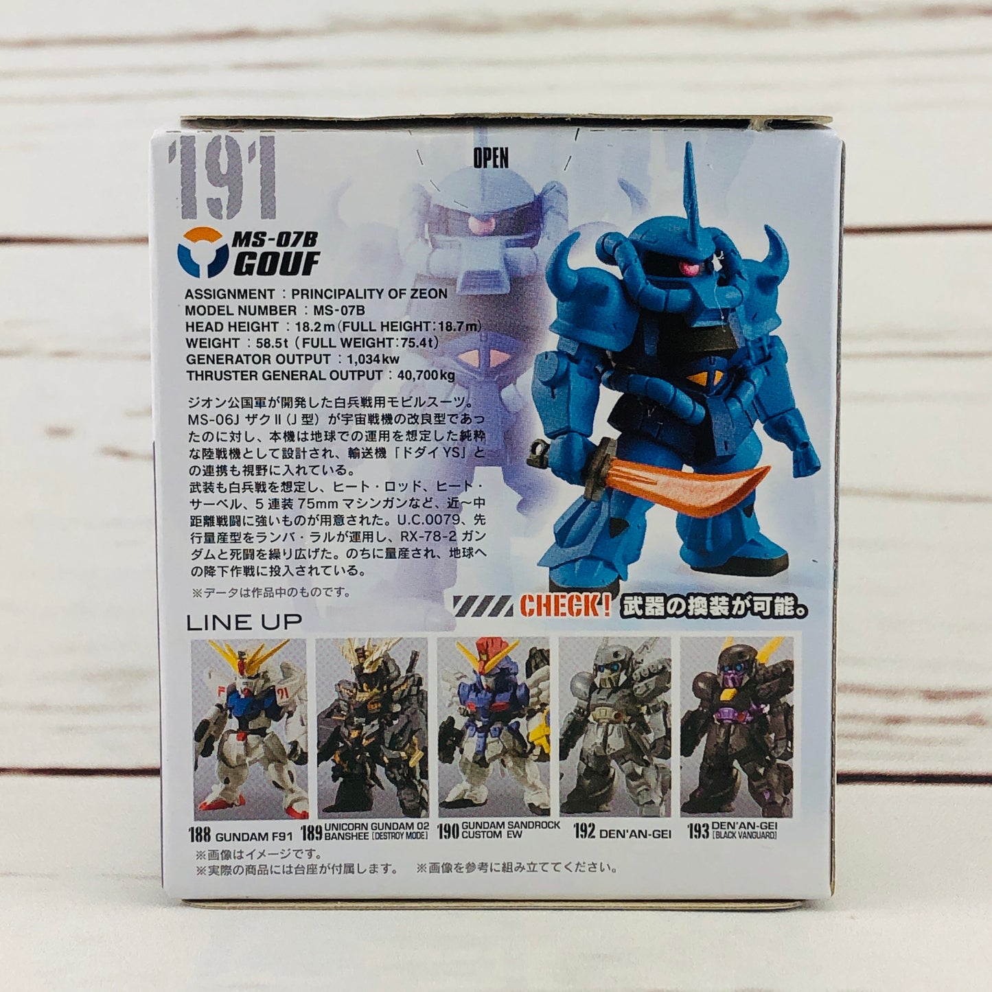 FUSION WORKS Gundam Converge #12 - 191 Gouf MS-078