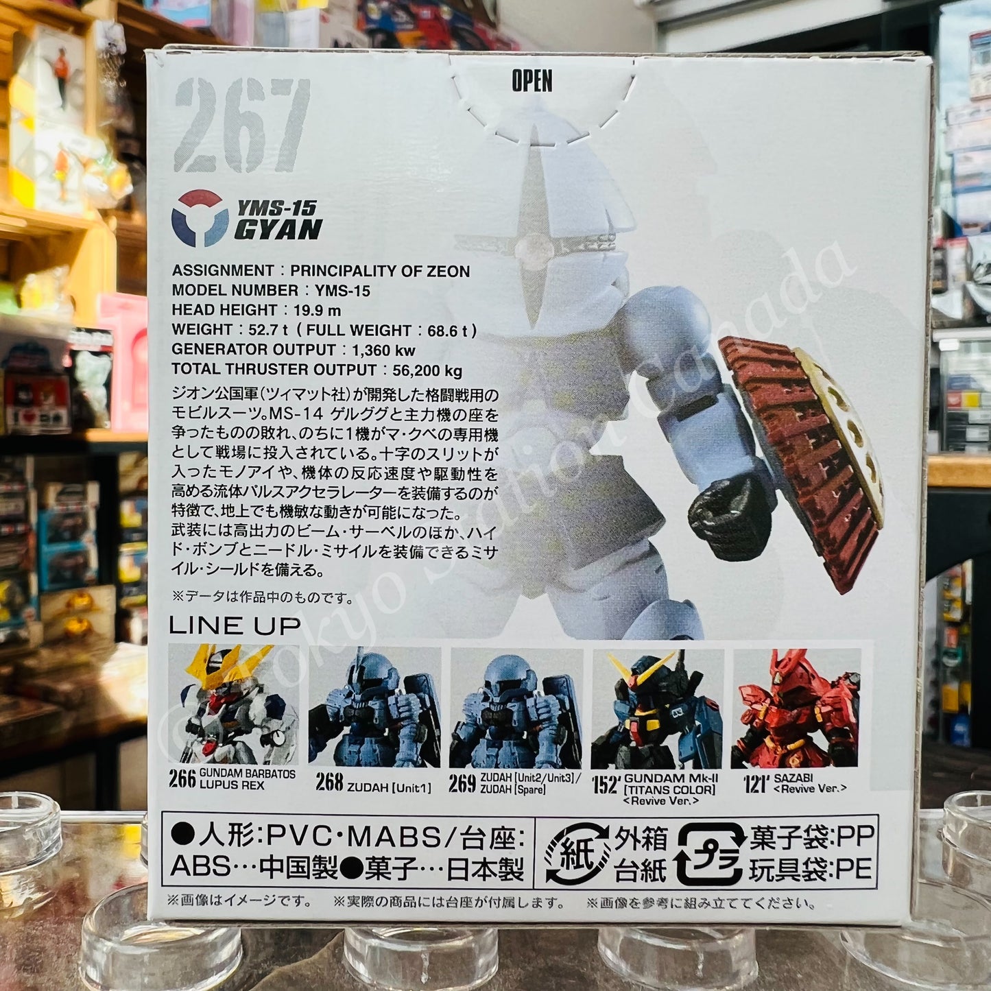 FUSION WORKS Gundam Converge (10th Anniversary Selection 01) 267 YMS-15 GYAN
