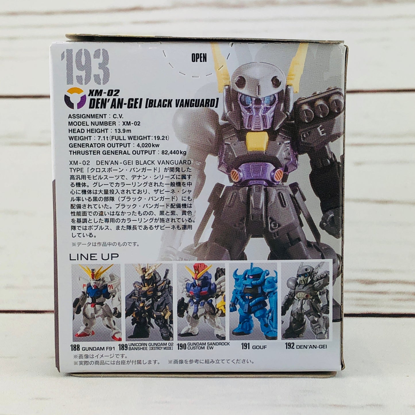 FUSION WORKS Gundam Converge #12 - 193 DEN' AN-GEI (Black Vanguard) XM-02