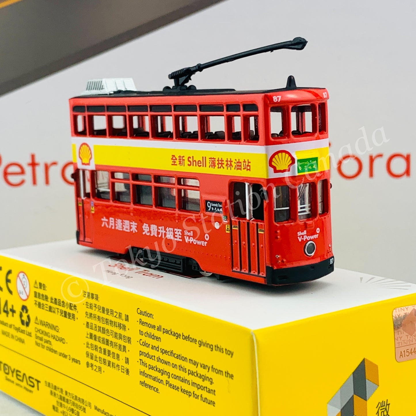 Tiny 微影 Hong Kong Shell Tram ATC65086