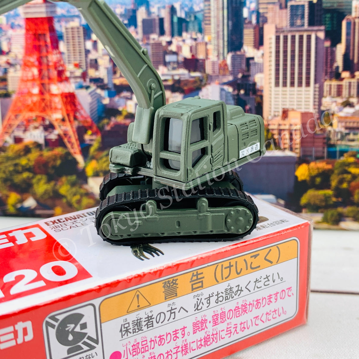 TOMICA 120 Excavator Grapple Spec – Tokyo Station