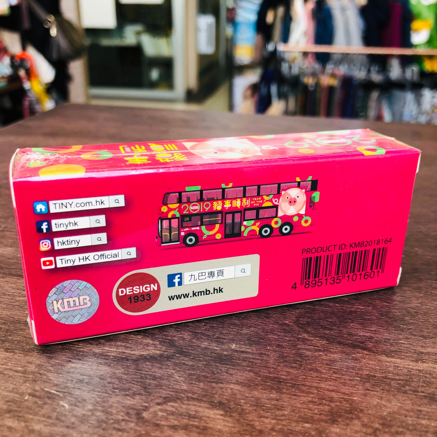 Tiny KMB Volvo B9TL Wright Year of the Pig 2019 (Braemar Hill 108)九巴前衛富豪B9TL「豬事順利」2019生肖巴士 (寶馬山 108)
