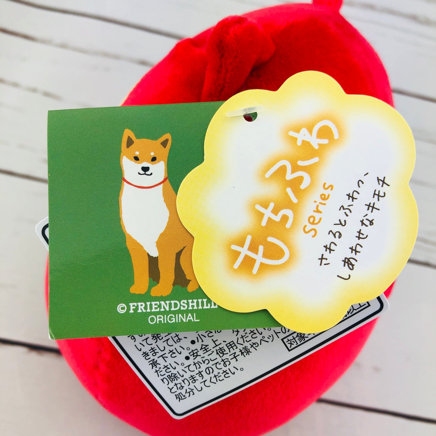 Shiba Inu "Luck" Plush Toy Red by FRIENDSHILL JW-355-201