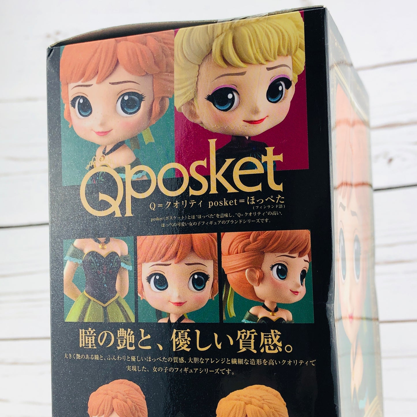 BANPRESTO Qposket Disney Characters ~ Anna Coronation Style 38833