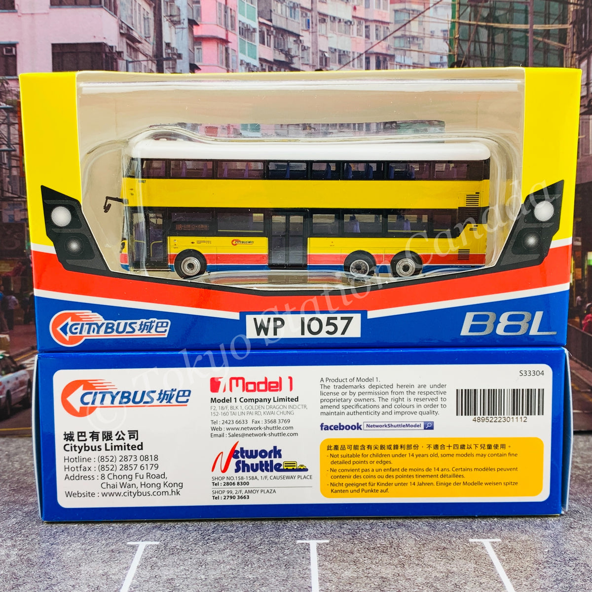 Model 1 1/120 城巴 CITYBUS Volvo B8L 8807 WP1057 @ Cheung