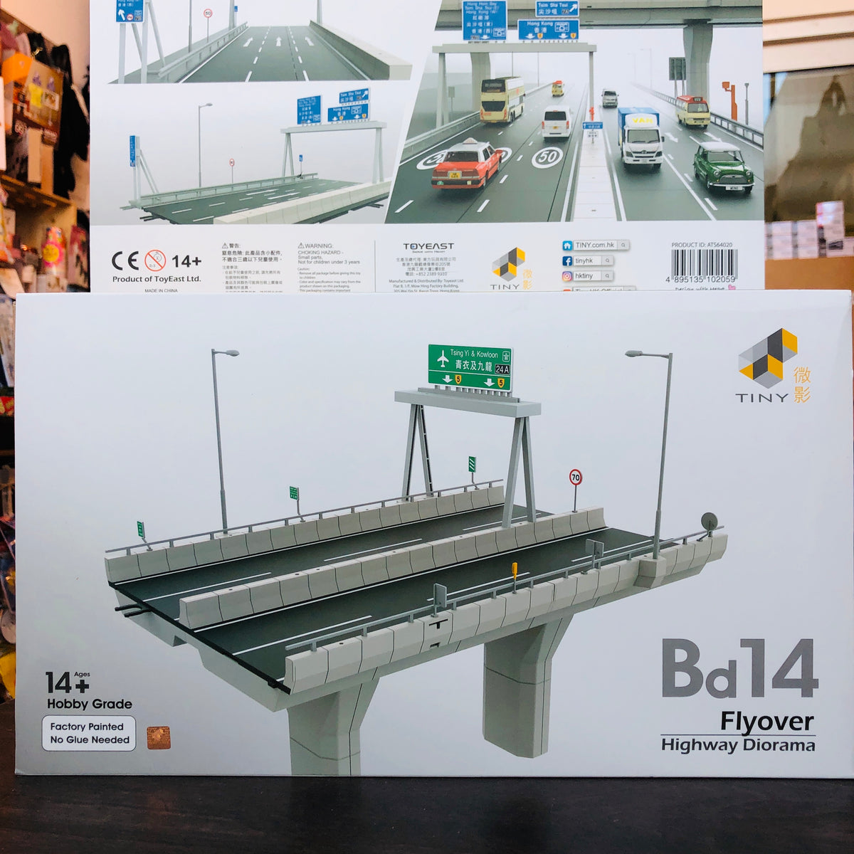 TINY 微影 Highway Diorama Flyover Bd14 ATS64019 – Tokyo Station
