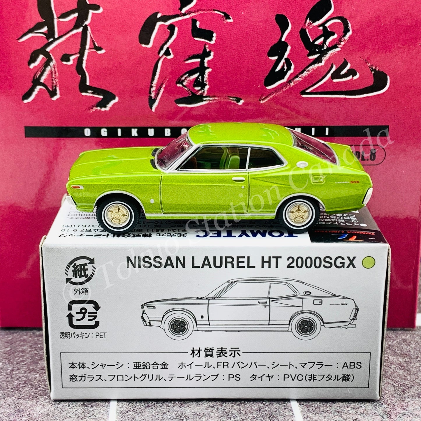 TOMYTEC Tomica Limited Vintage Neo 1/64 LV-Ogikubo Tamashii Vol.8 Nissan Laurel Hardtop 2000SGX (Green)
