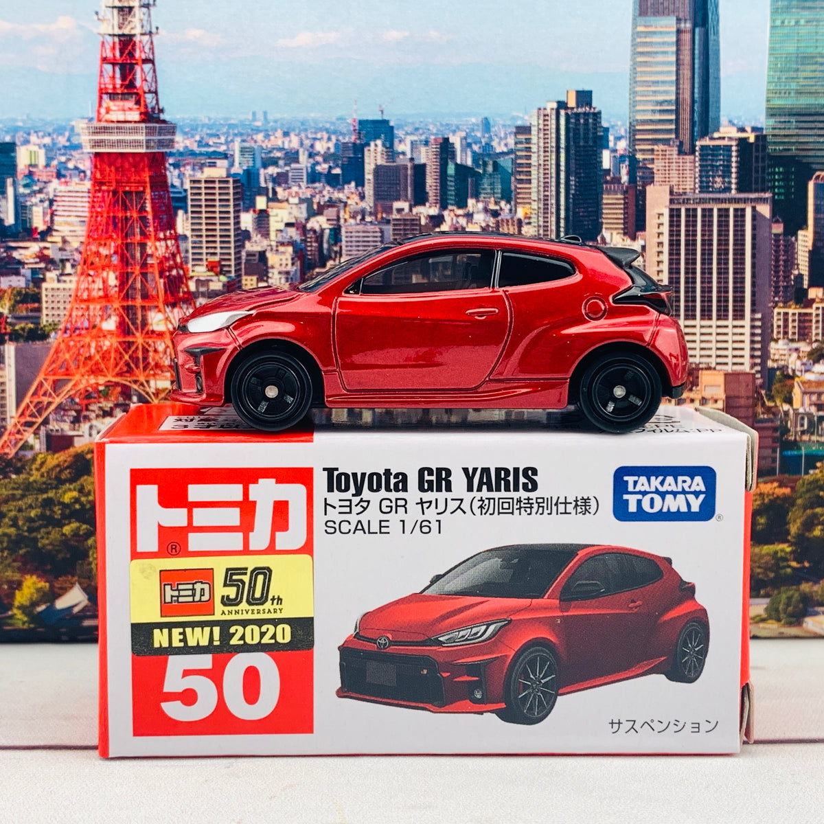 TOMICA 50 Toyota GR Yaris First Edition 初回特別仕様 – Tokyo Station