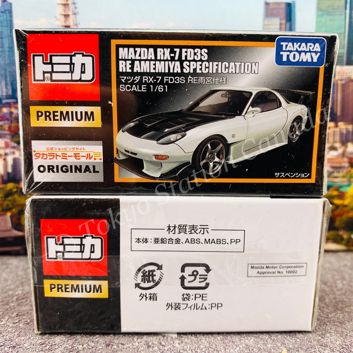 TAKARA TOMY MALL ORIGINAL Tomica Premium Mazda RX7 FD3S RE Amemiya