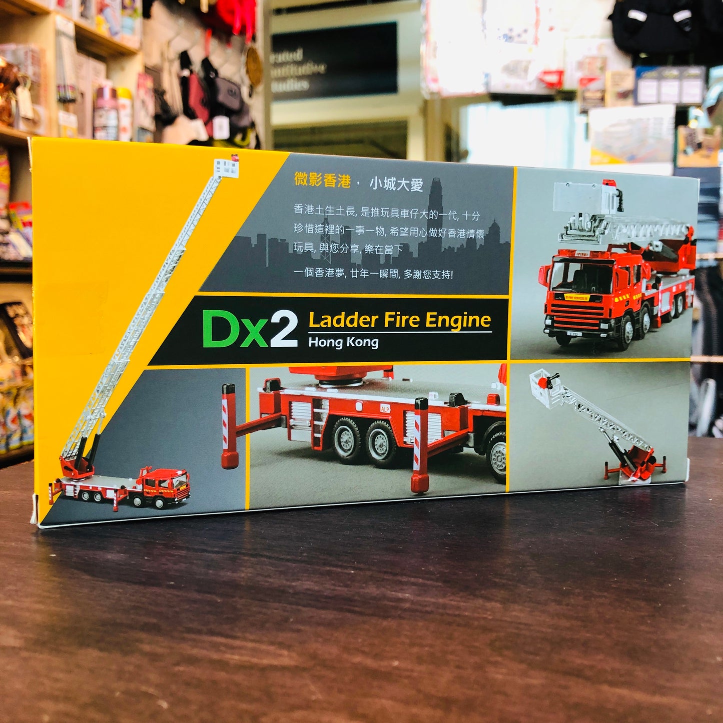 Tiny City Ladder Fire Engine 城市 1/50 Dx2 雲梯消防車