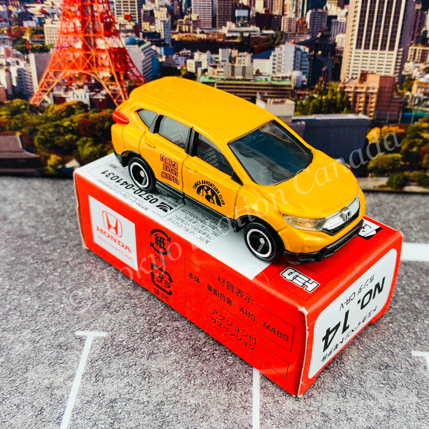 TOMICA EVENT MODEL No. 14 Honda CR-V (4904810143291)