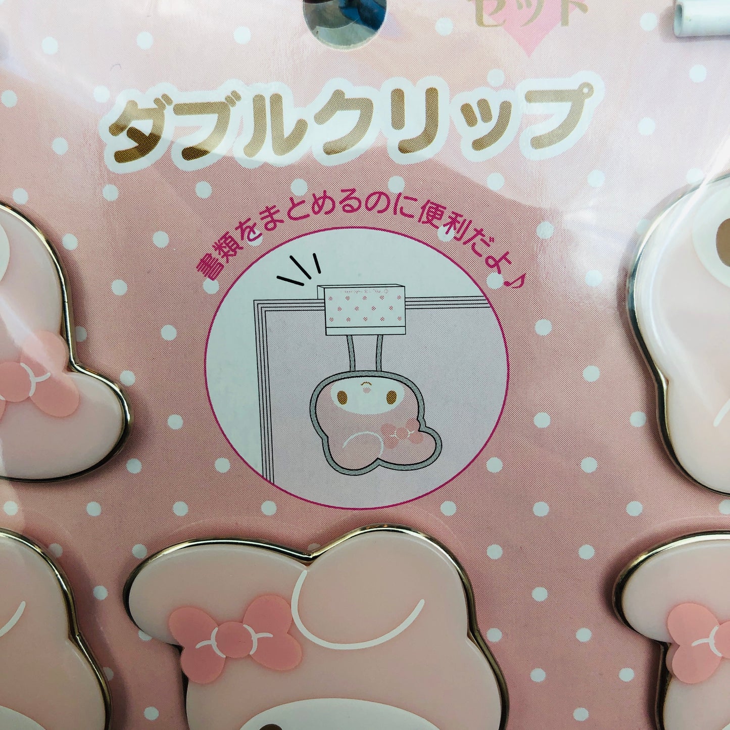 My Melody Memo Clip Set by Sanrio Original D888