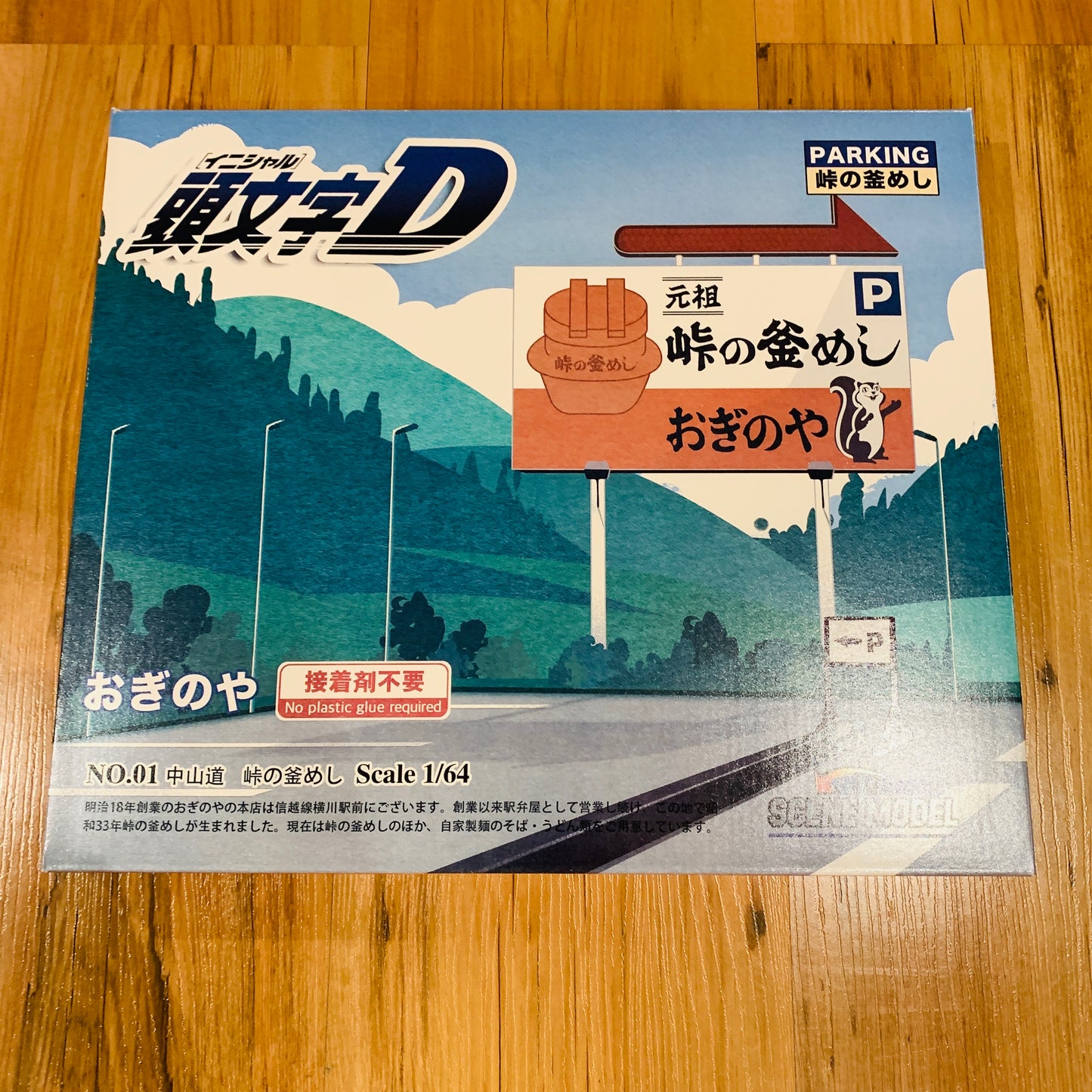 SCENE MODEL 1/64 Initial D Parking Diorama