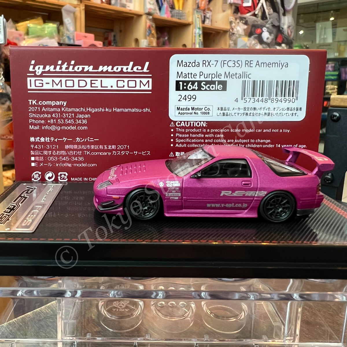 Ignition Model 1/64 Mazda RX-7 (FC3S) RE Amemiya Matte Purple