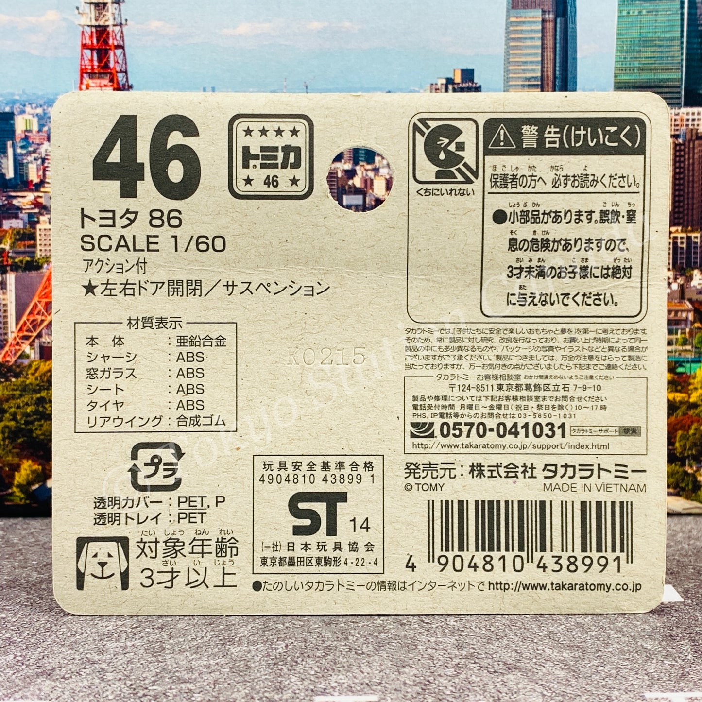 TOMICA 46 Toyota 86 BLISTER PACK 4904810438991