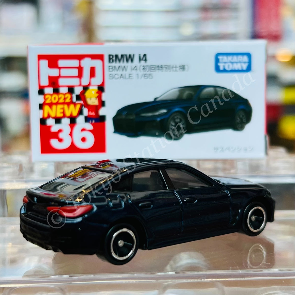TOMICA 36 BMW i4 (First Edition 初回特別仕様)