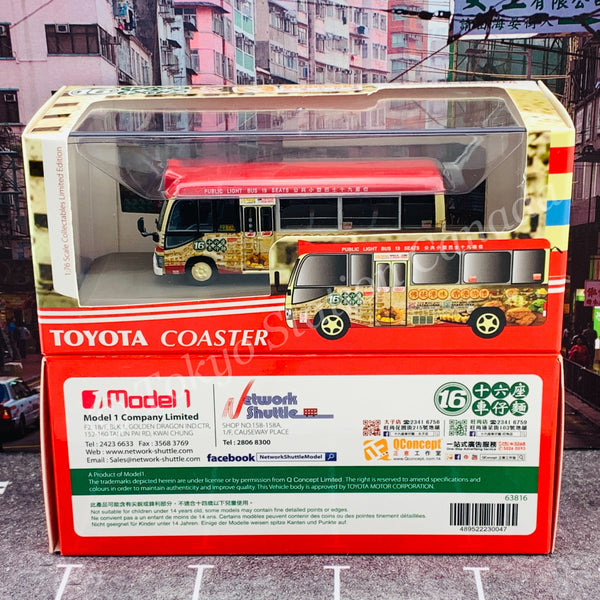 Model 1 1/76 Toyota Coaster Hong Kong Public Light Bus 19 Seats Block 16 Cart Noodle x QConcept VJ5287 Mong Kok #63816