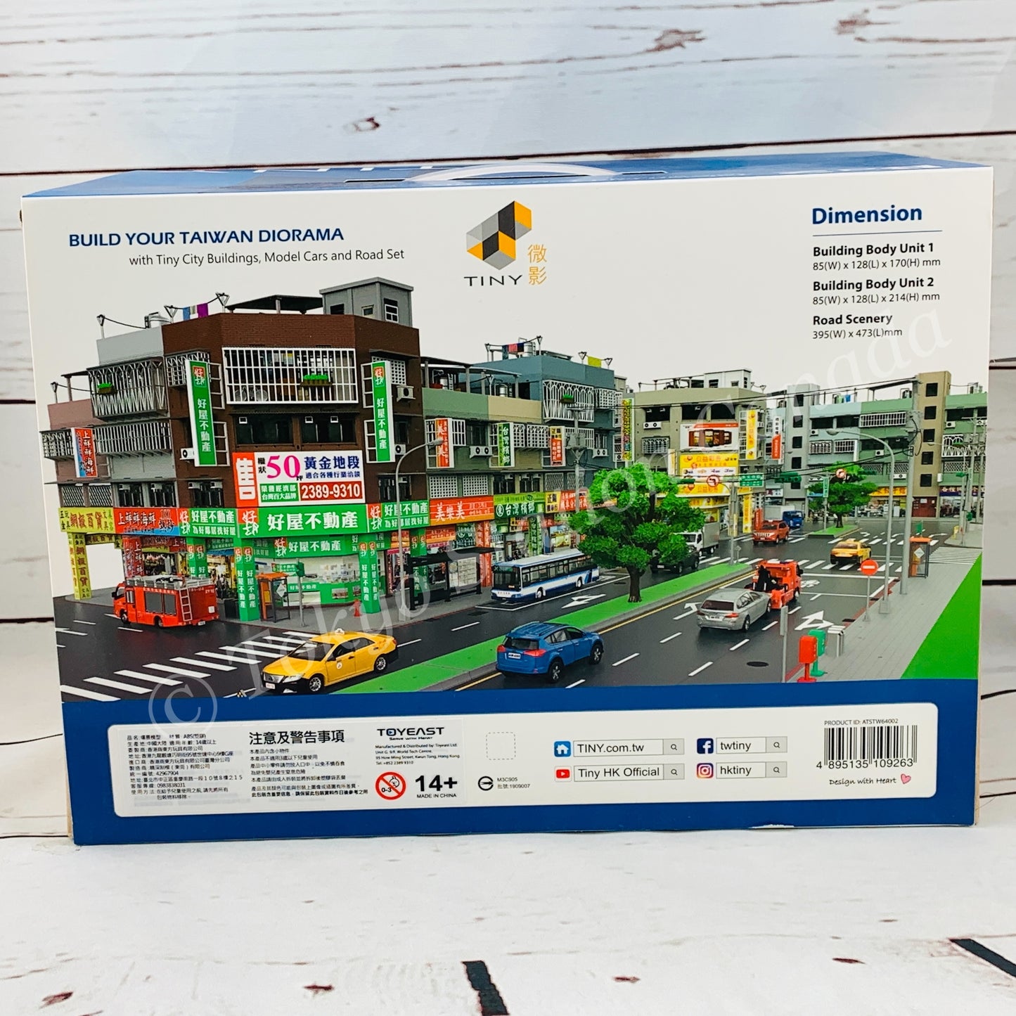 TINY 微影 Bd2 Taiwan Old Tenements Street Diorama 4895135109263