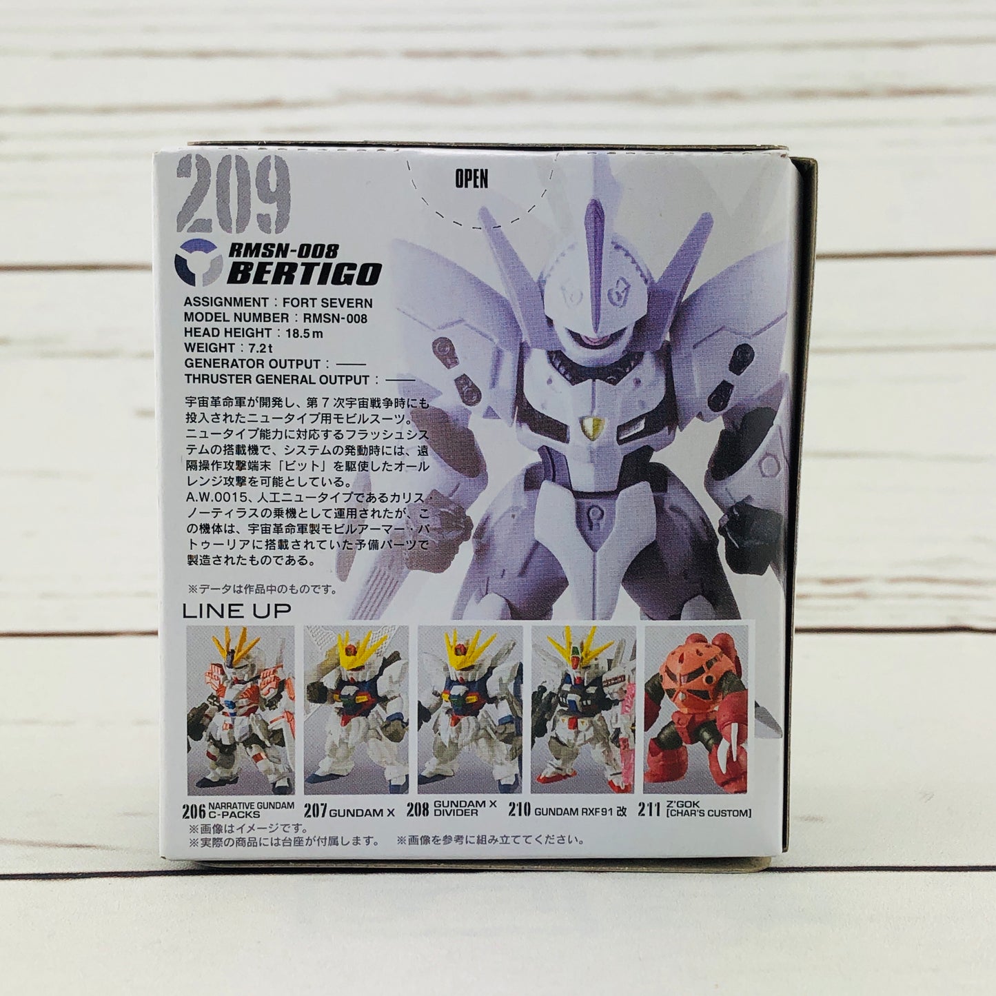 FUSION WORKS Gundam Converge #15 - 209 Bertigo RMSN-008