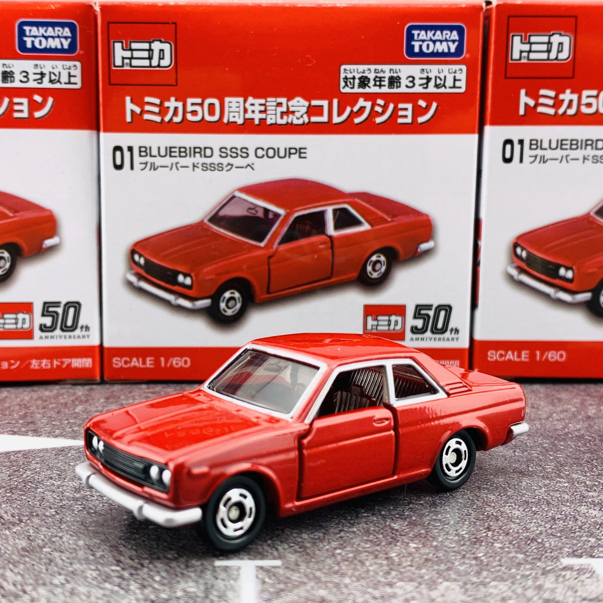 トミカ　NISSAN NEW BLUEBIRD SSS NO.1 image_6ad0efe3-97a6-43f8-86cf-