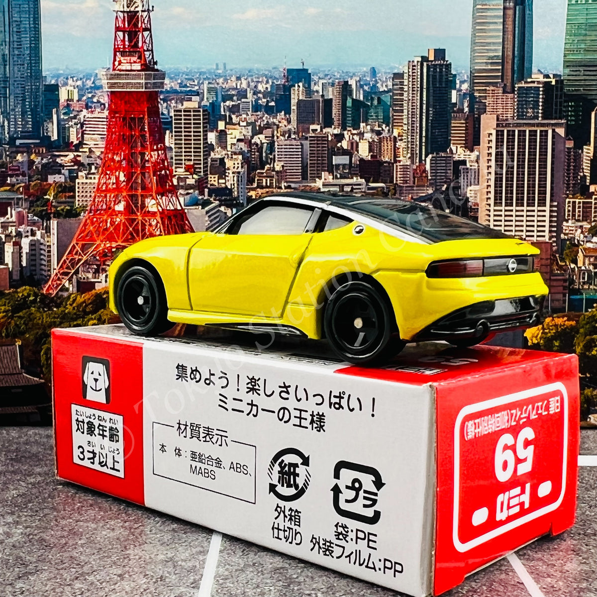 TOMICA 59 Nissan Fairlady Z