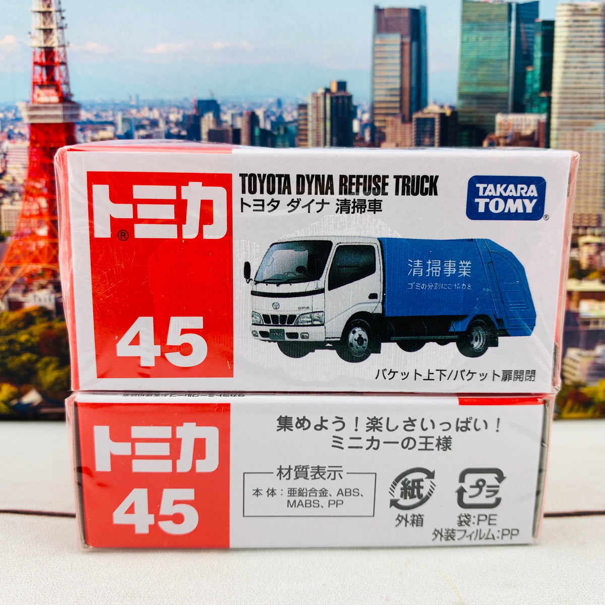 Tomica sale toyota dyna