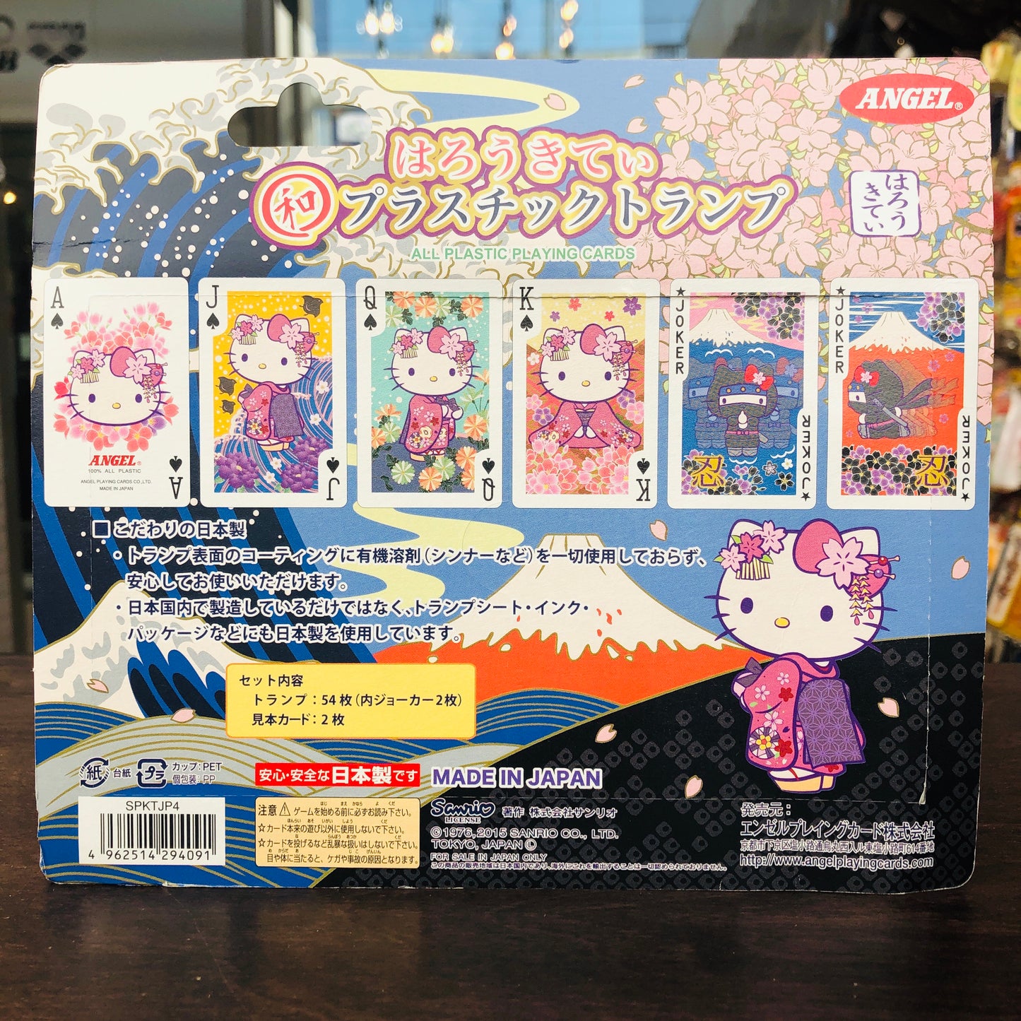 Hello Kitty Kimono Playing Cards by ANGEL Made in Japan SPKTJP4