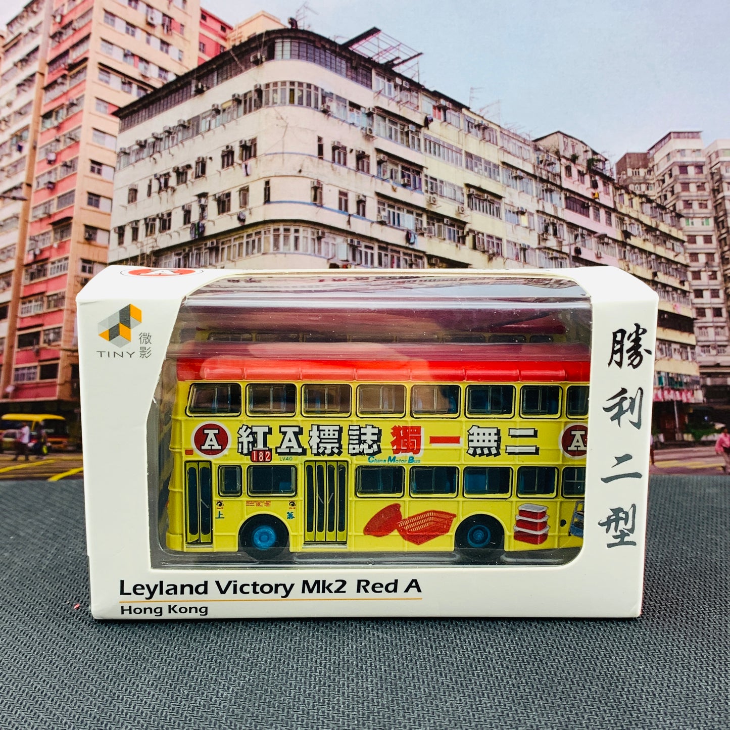 Tiny 微影 Leyland Victory Mk2 Red A 利蘭勝利二型 紅A ATC64387