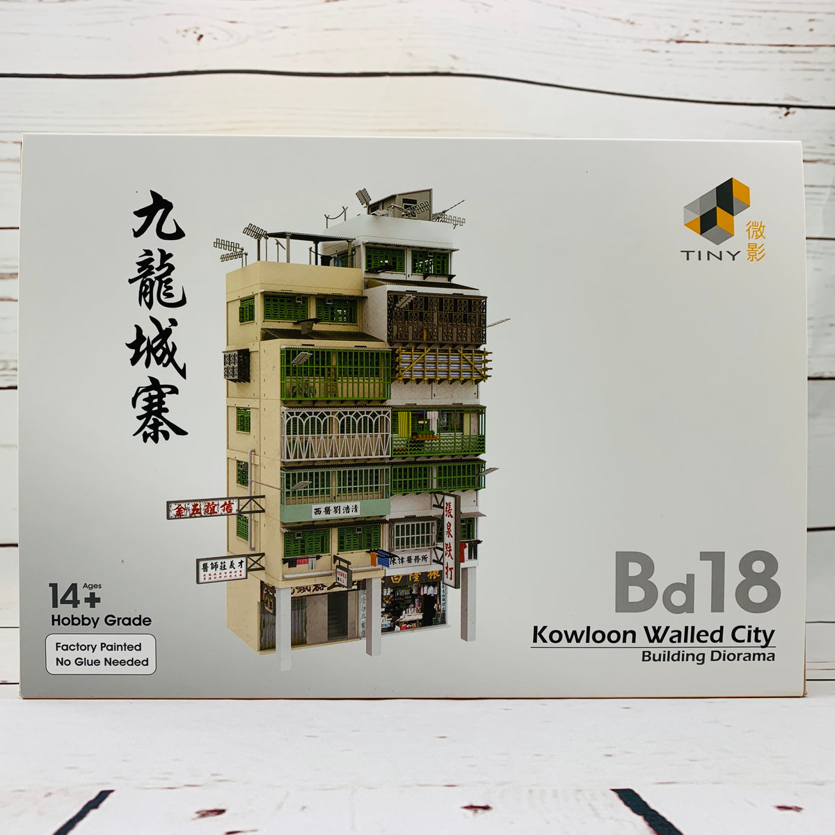 Tiny City Kowloon Walled City Buidling Diorama 九龍城寨 Bd18