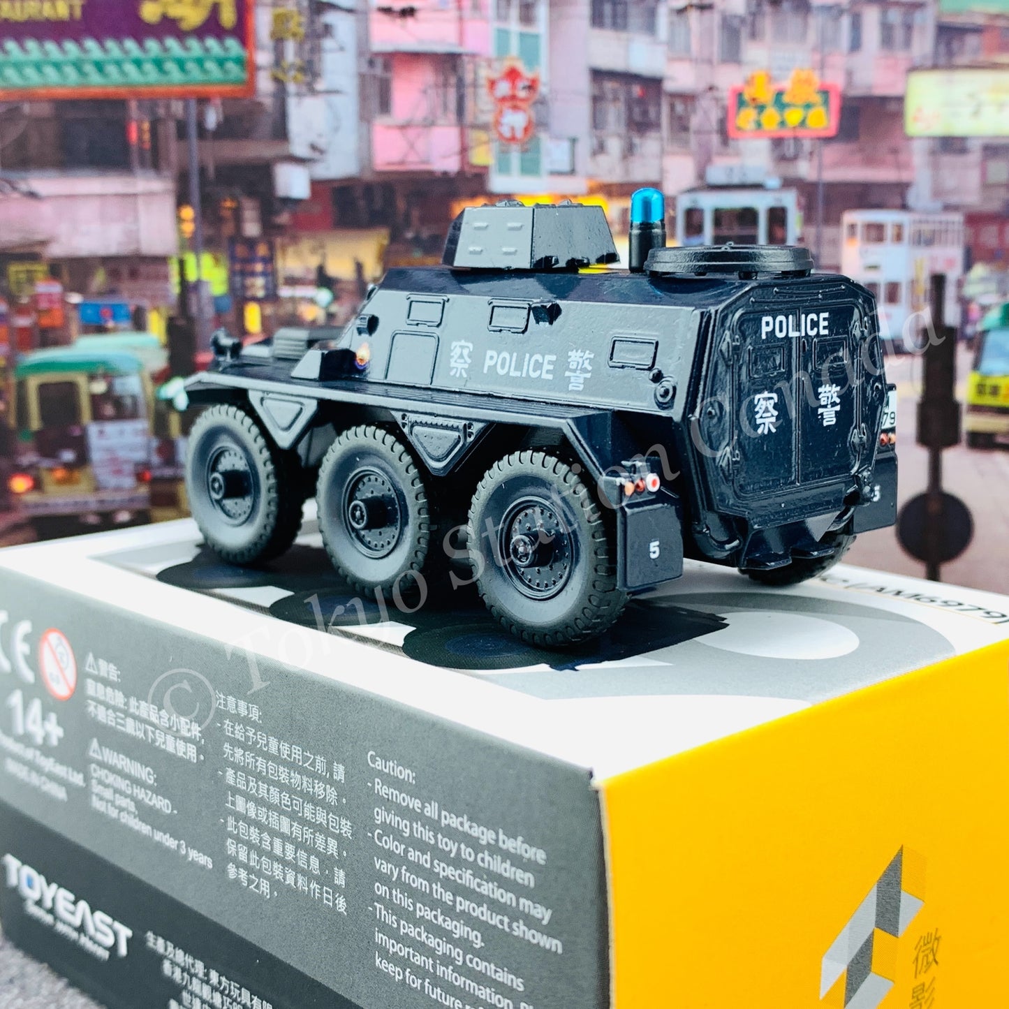 Tiny 微影 139 Saracen Armoured Vehicle (AM6979) Royal Hong Kong Police (PTU#5) 沙利臣裝甲車 皇家香港警察 ATC65075