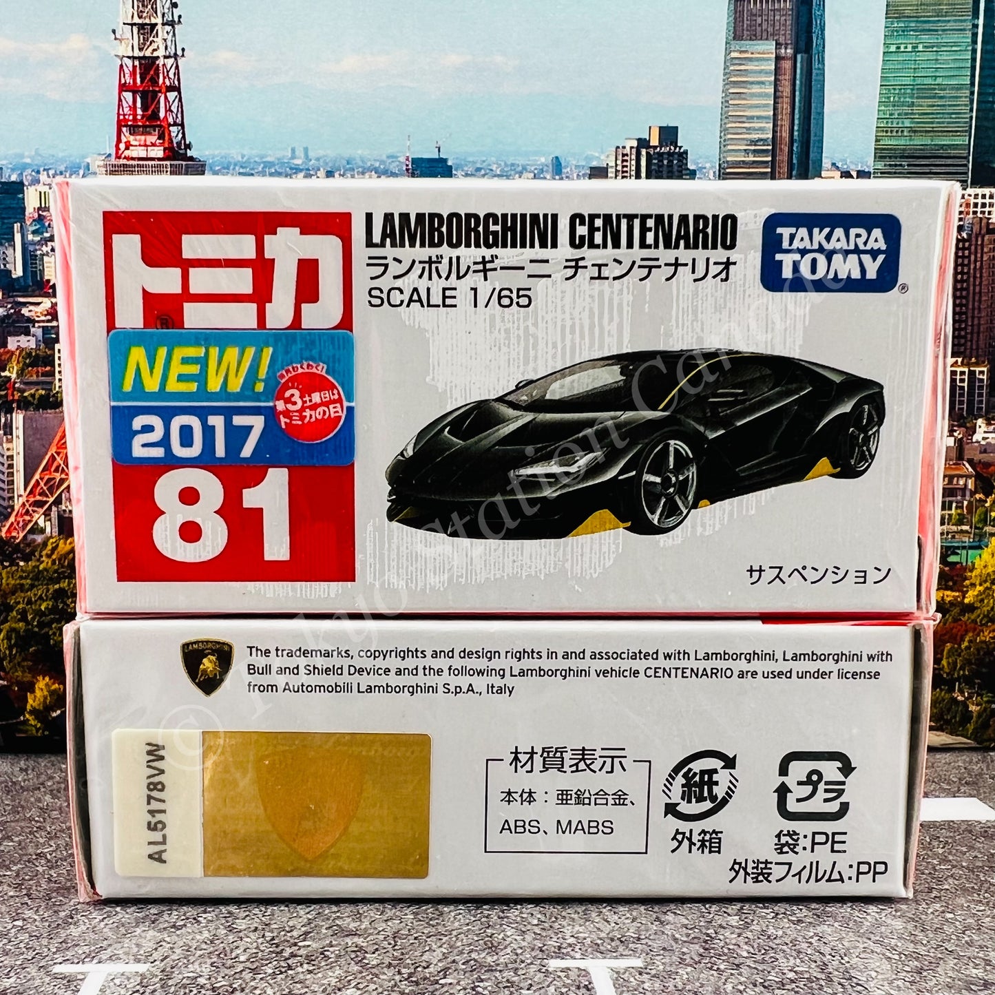Tomica 81 Lamborghini Centenario