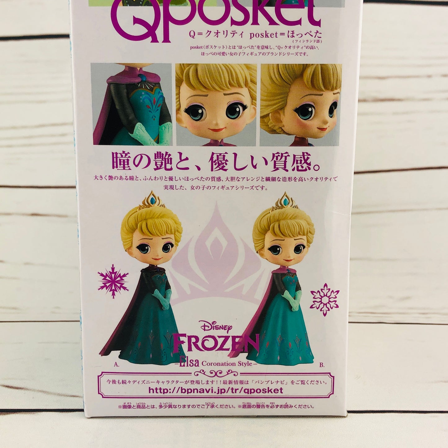 BANPRESTO Qposket Disney Characters ~ Elsa Coronation Style 38834