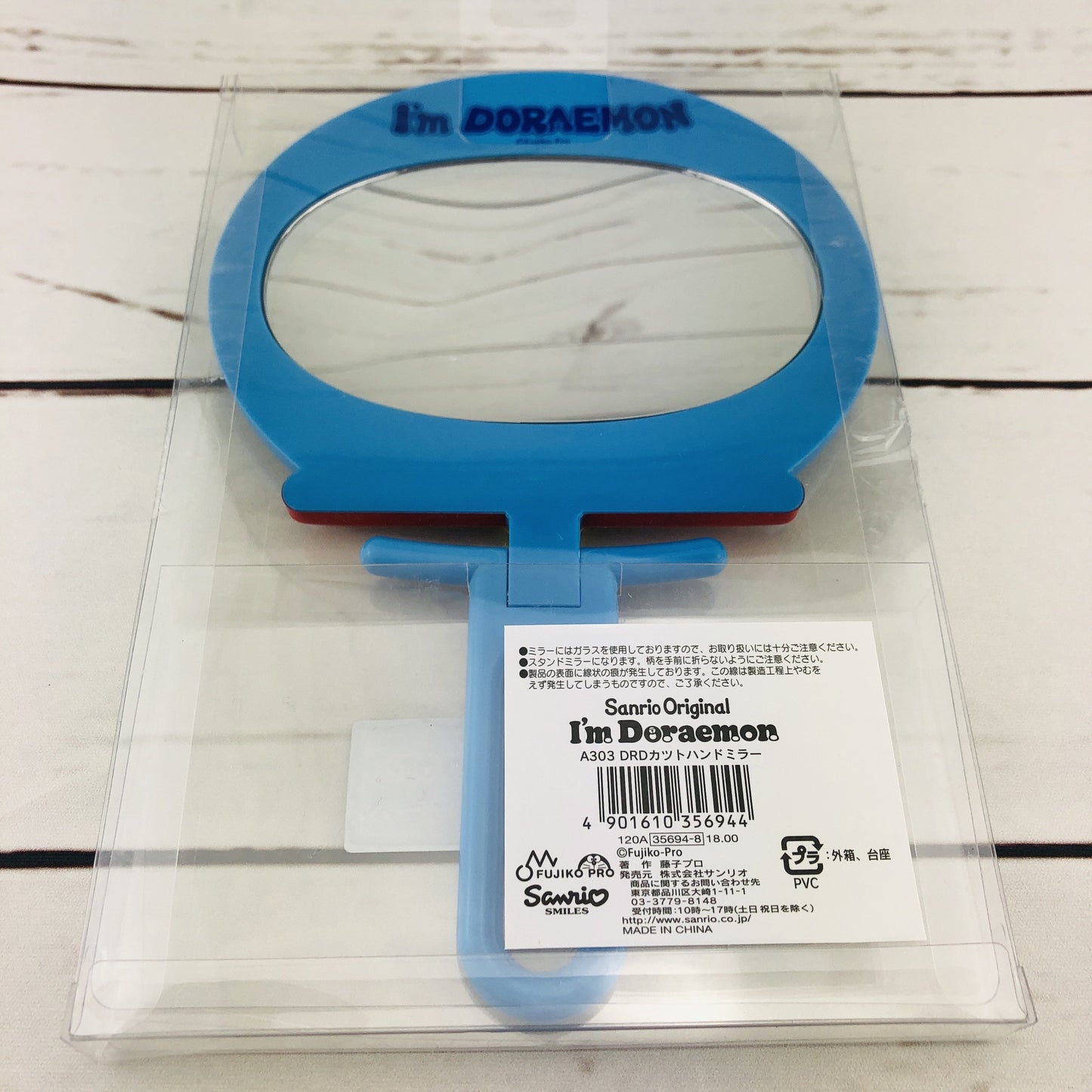 I'm Doraemon Folding Mirror A303 by Sanrio Original