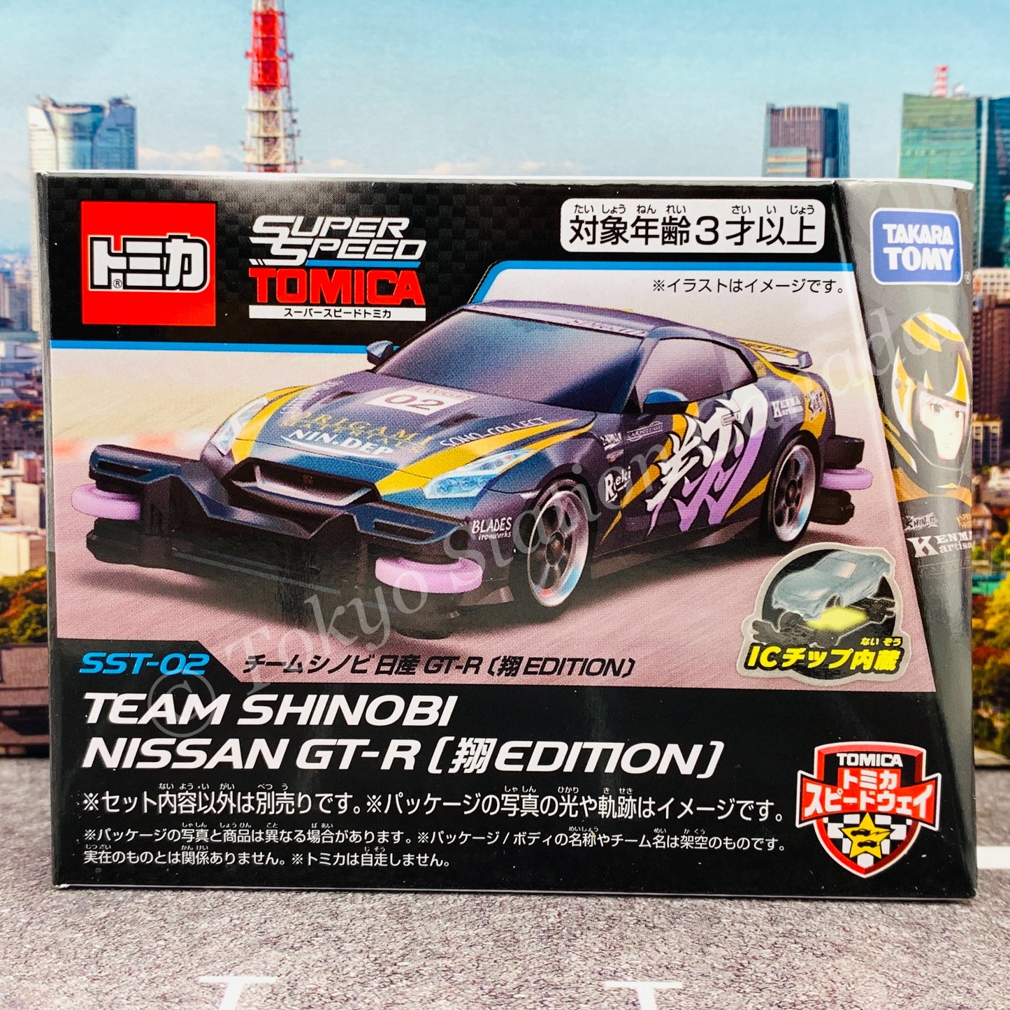 SUPER SPEED TOMICA TEAM SHINOBI NISSAN GT-R (SHOU EDITION) SST-02